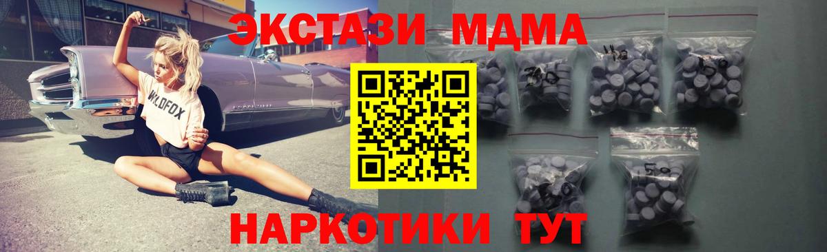 Ecstasy Punisher  Экстази DUBAI  Вход с VPN  ЭКСТАЗИ  Михайловск 