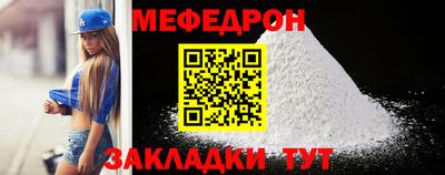 трава Донецк