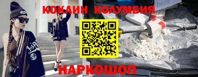 трава Донецк