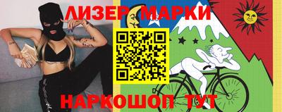 трава Донецк