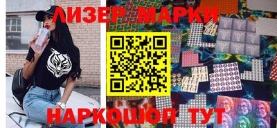 трава Донецк