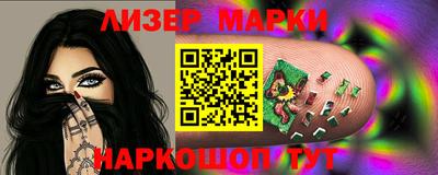 трава Донецк