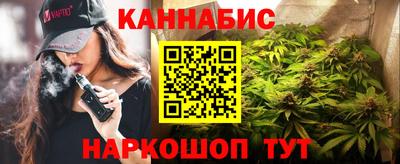 трава Донецк
