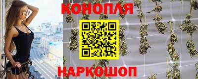 трава Донецк
