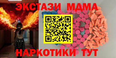 трава Донецк