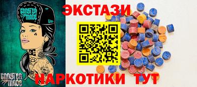 трава Донецк