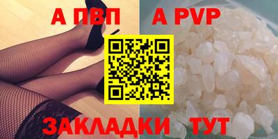трава Донецк