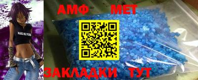 трава Донецк