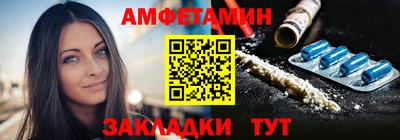 трава Донецк