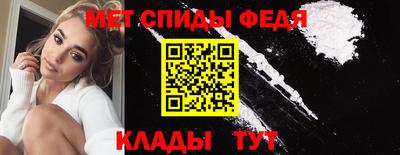 трава Донецк