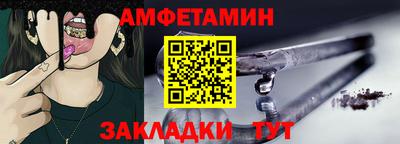 трава Донецк