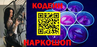 наркотики Донской