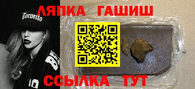 трава Донецк