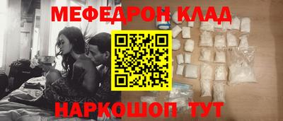 наркотики Донской