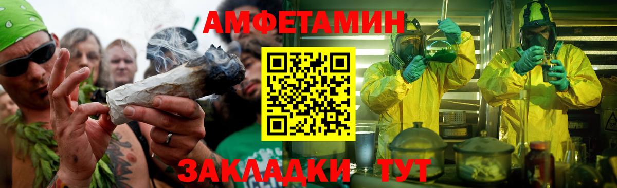 МЕТАМФЕТАМИН пудра  Вход с VPN  Михайловск  МЕТАМФЕТАМИН пудра 