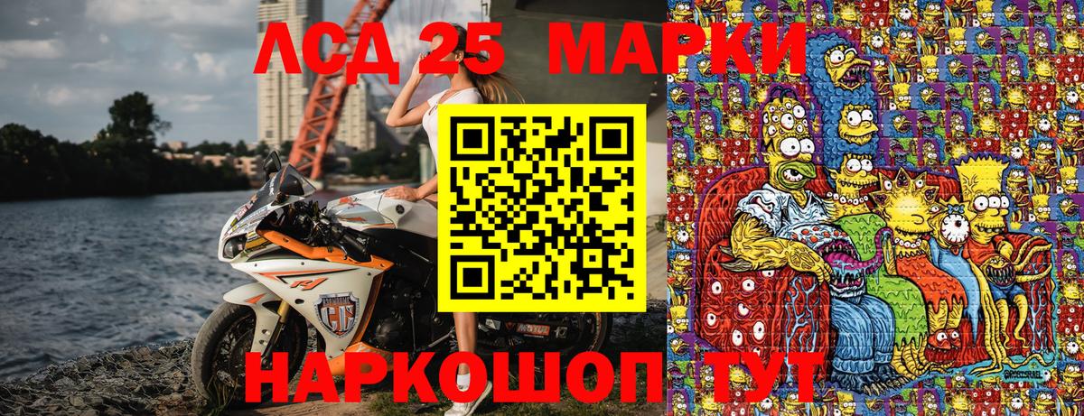 Михайловск  Марки N-bome 1,5мг  как найти   Вход с VPN 