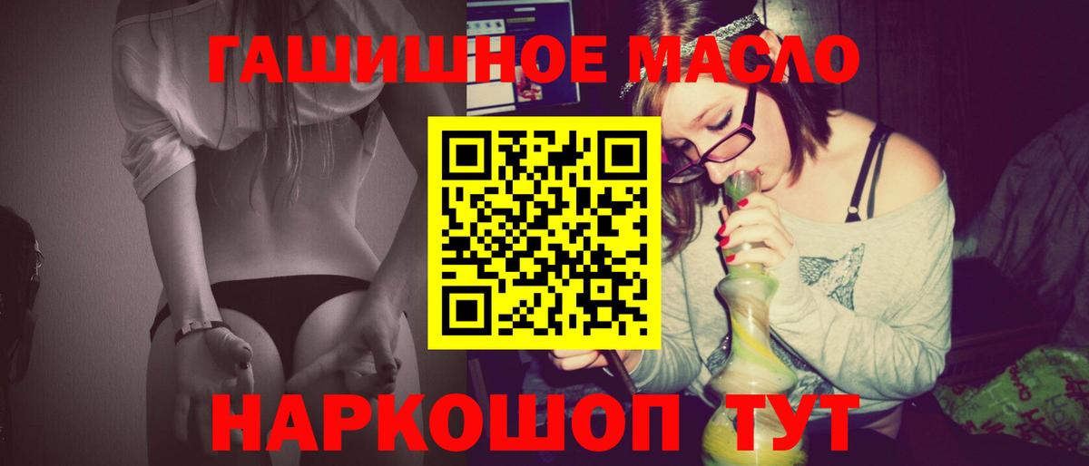 Михайловск  mega онион  Дистиллят ТГК вейп с тгк  даркнет сайт  Вход с VPN  Дистиллят ТГК концентрат 