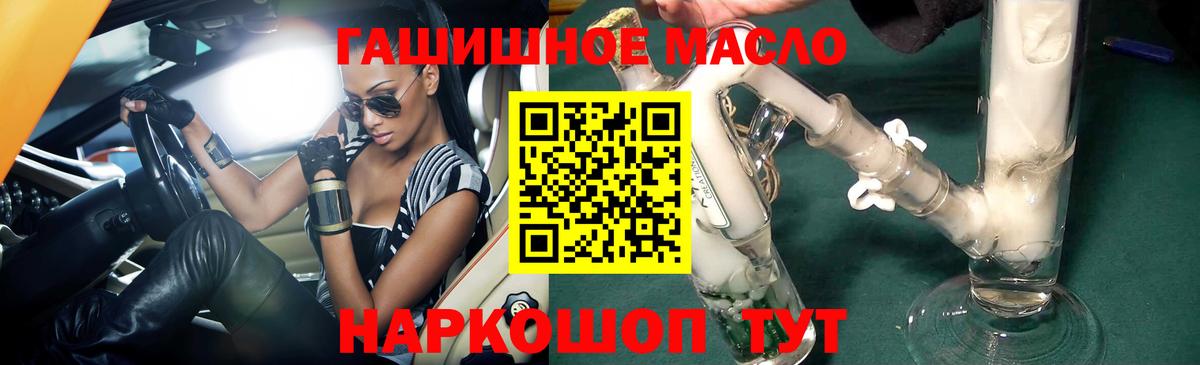 ТГК жижа Михайловск