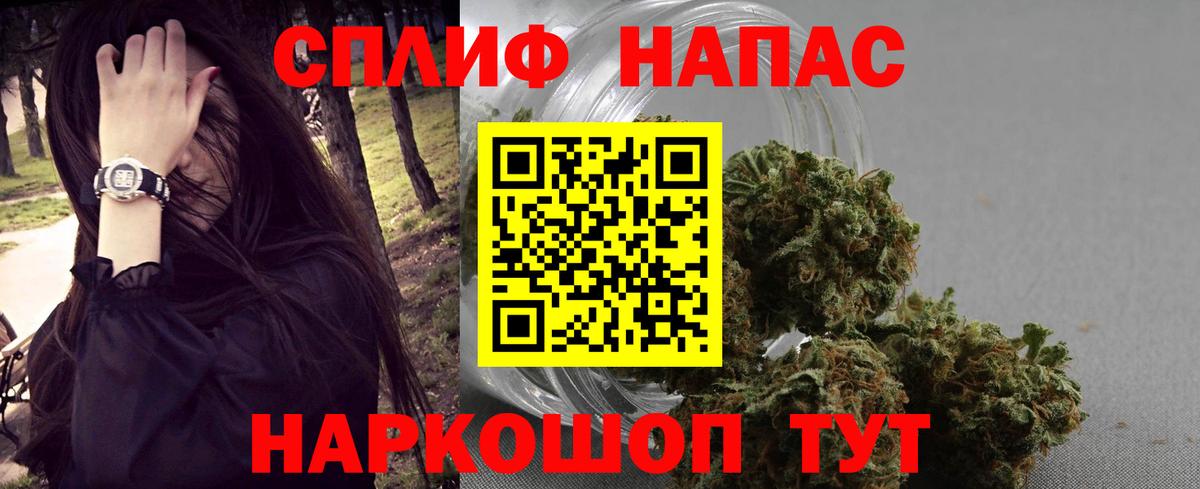 Каннабис конопля  Вход с VPN  Каннабис план  Марихуана марихуана  Михайловск 