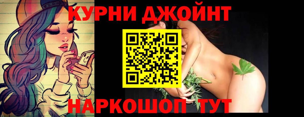 Конопля план Михайловск